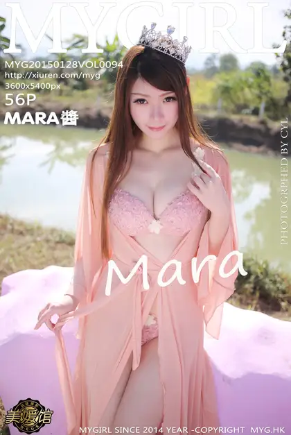 [MyGirl] 2015.01.28 VOL.094 MARA sauce#[57P]-1