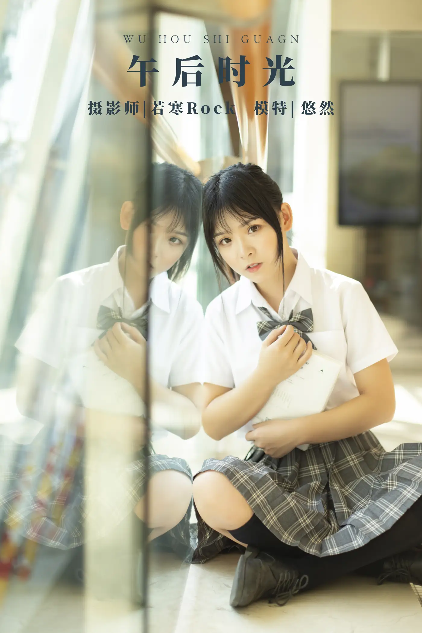 [YITUYU] 2021.10.14 Vol.357 – Afternoon Time leisurely#[22P]-1